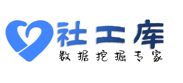 搜狗社工库查询个人户籍信息